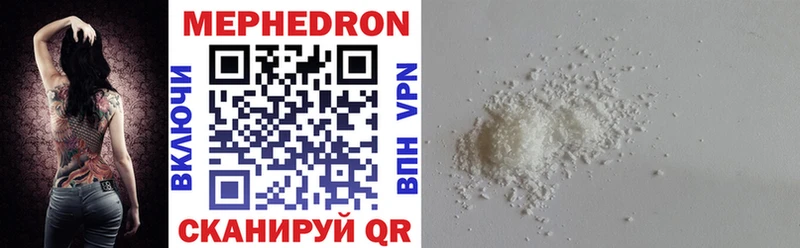 Продажа наркотиков Красноуфимск ГАШ Амфетамин LSD-25 Меф мяу мяу