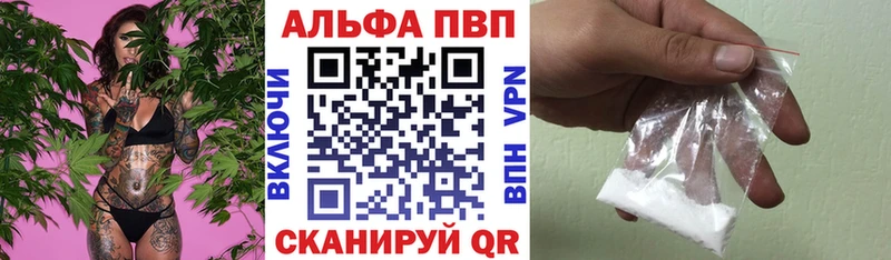 APVP крисы CK  Красноуфимск 