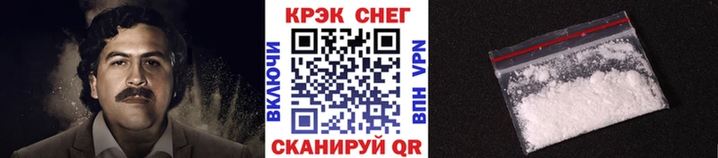 Cocaine 98%  Красноуфимск 