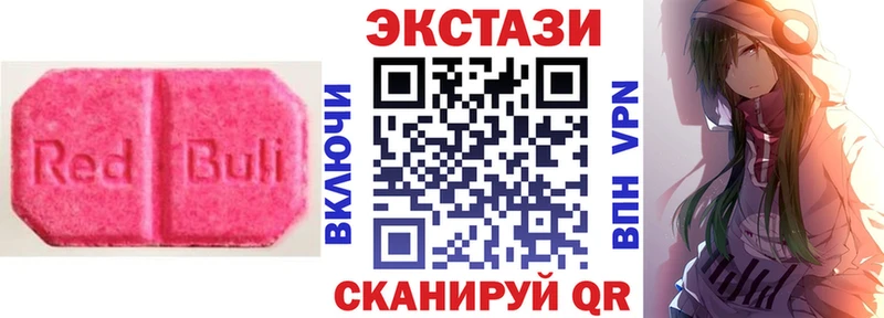 Экстази 300 mg  mega tor  Красноуфимск 