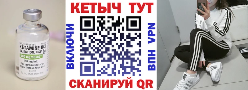 даркнет телеграм  Красноуфимск  Кетамин ketamine 