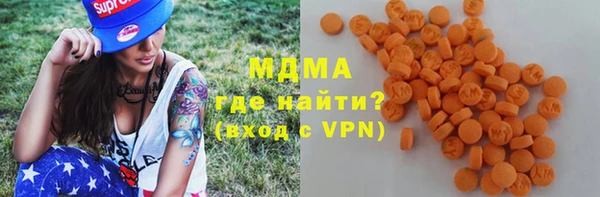 меф VHQ Сосновоборск