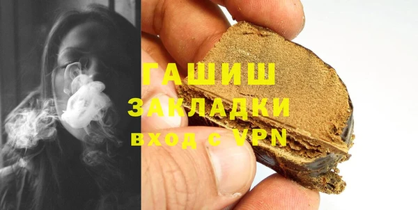 меф VHQ Балабаново