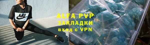 бошки Балахна