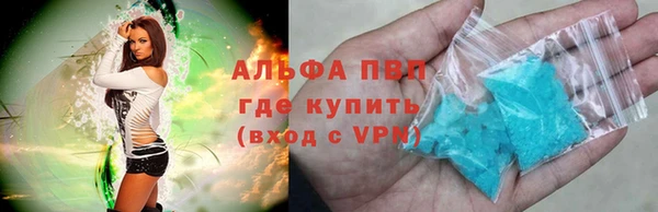 бошки Балахна