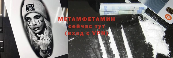 меф VHQ Балабаново