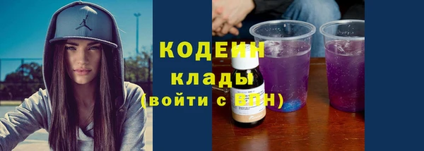 бошки Балахна
