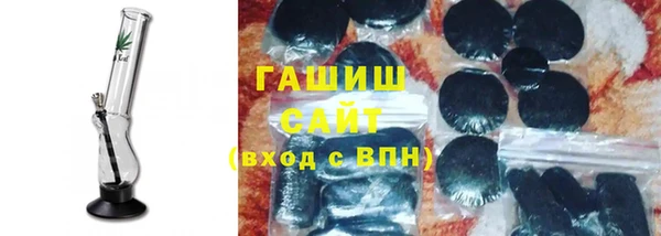 гашиш Баксан