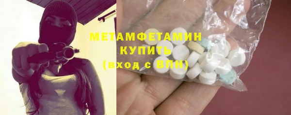 меф VHQ Балабаново