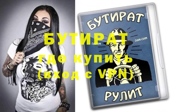 меф VHQ Балабаново