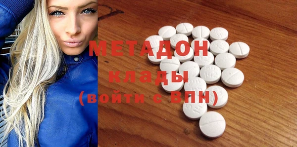 меф VHQ Сосновый Бор