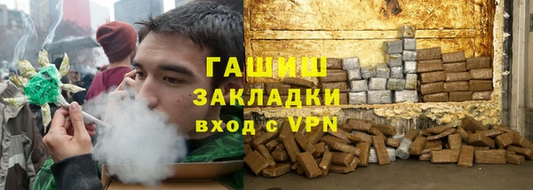 меф VHQ Балабаново