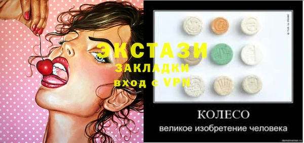 меф VHQ Балабаново