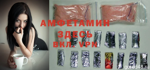 бошки Балахна