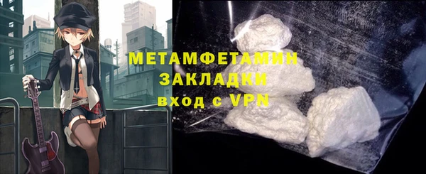 меф VHQ Балабаново