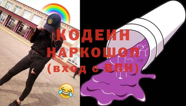 бошки Балахна
