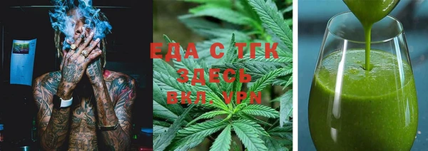 бошки Балахна