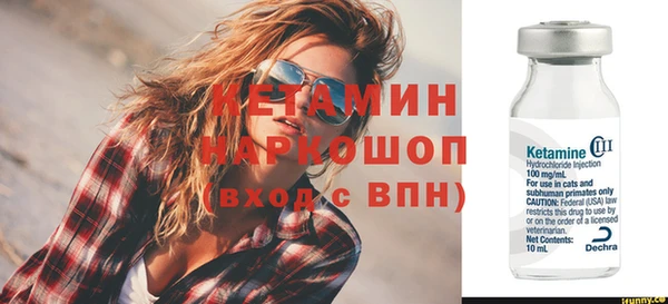 меф VHQ Балабаново