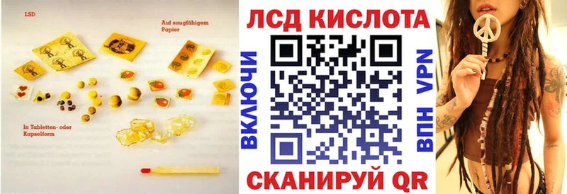Лсд 25 экстази ecstasy  Красноуфимск 