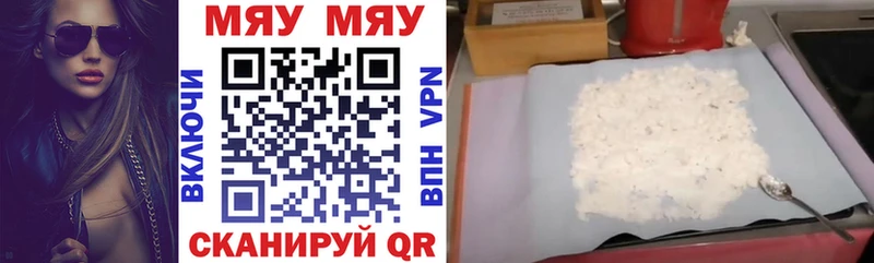 omg сайт  где найти   Красноуфимск  МЕФ VHQ 