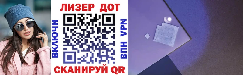 Марки 25I-NBOMe 1500мкг  Красноуфимск 