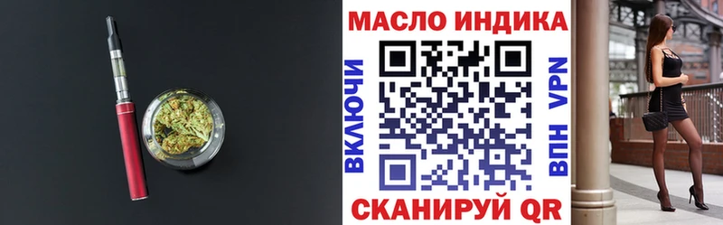 магазин продажи Красноуфимск hydra ссылка Дистиллят ТГК вейп